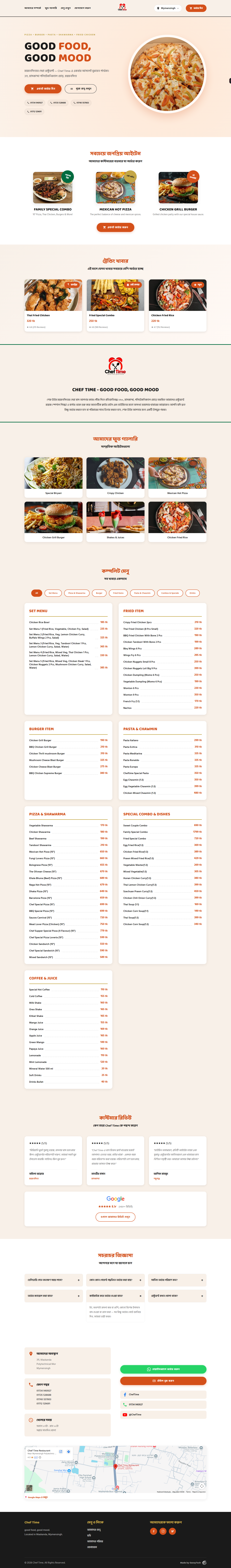 Restaurant Landing Page